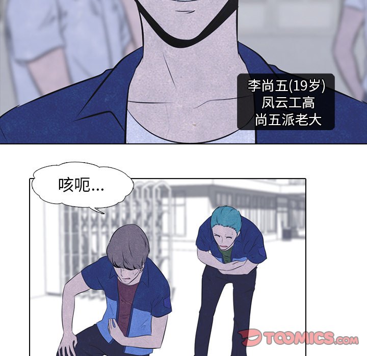 第38话 第 58 页