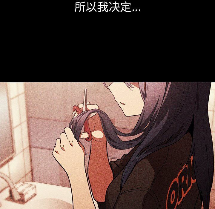 第49话 第 66 页