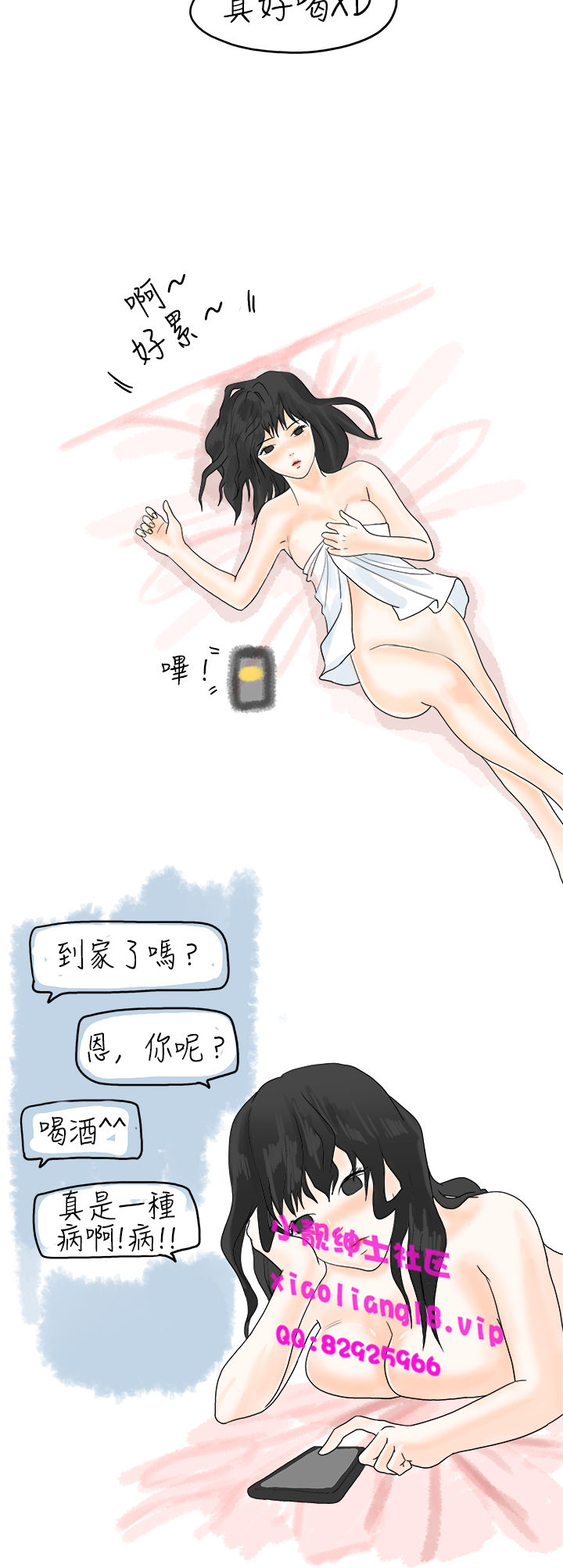 第1话 第 134 页