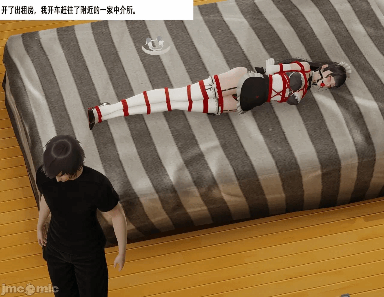 第一话 第 659 页
