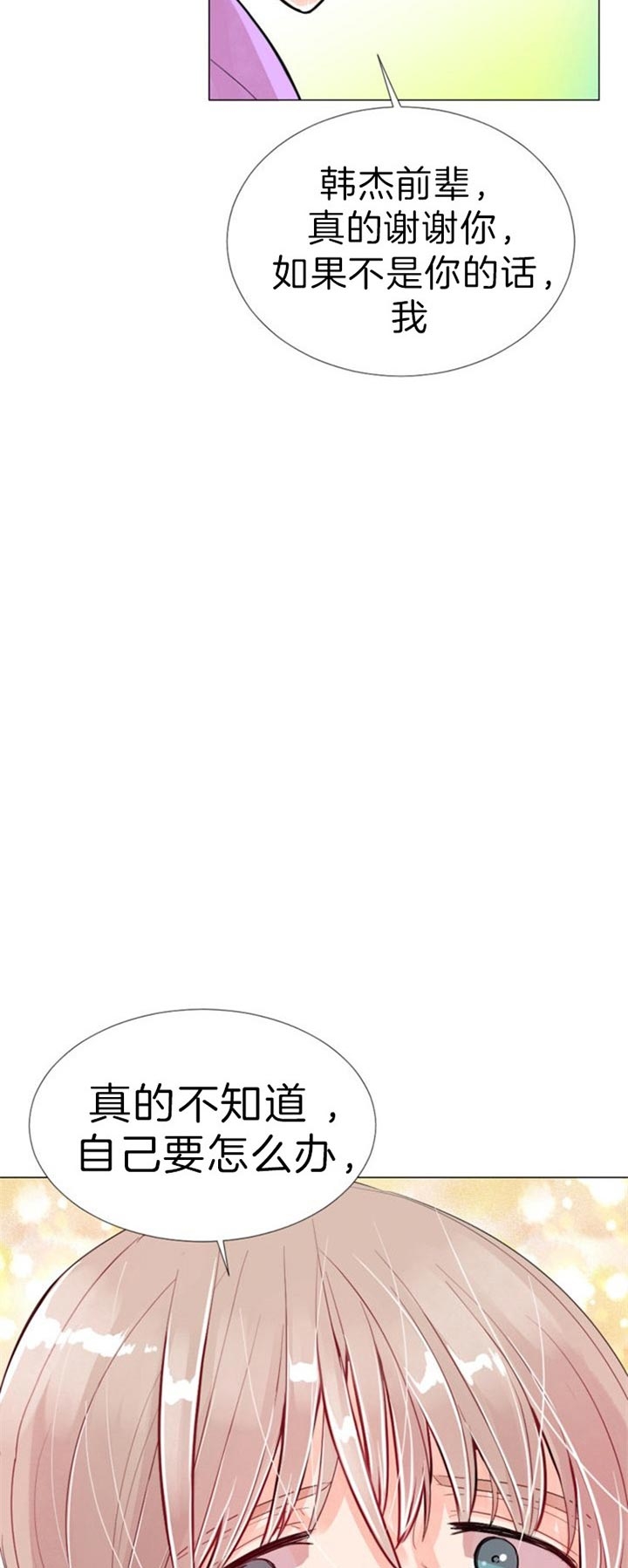 第49话 第49话 第 7 页