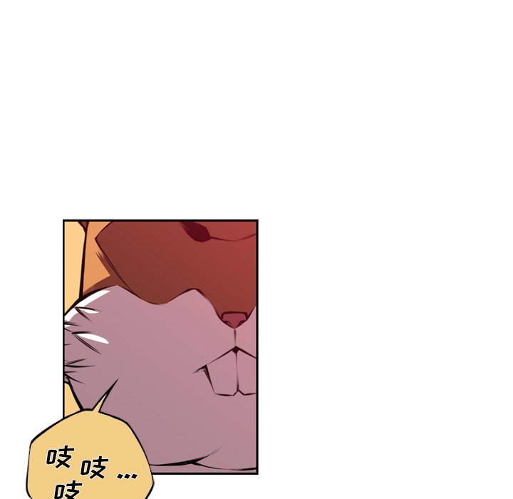 第150话 第 56 页