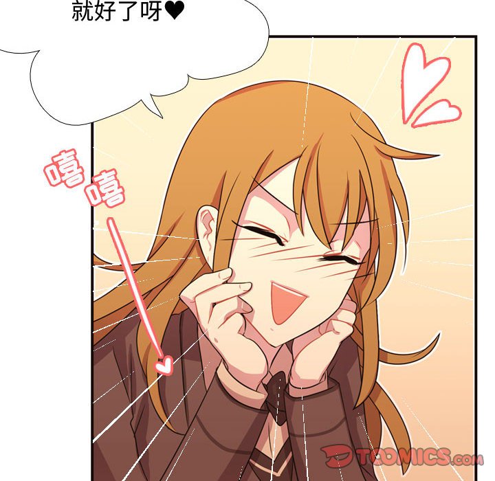 第5话 第 62 页