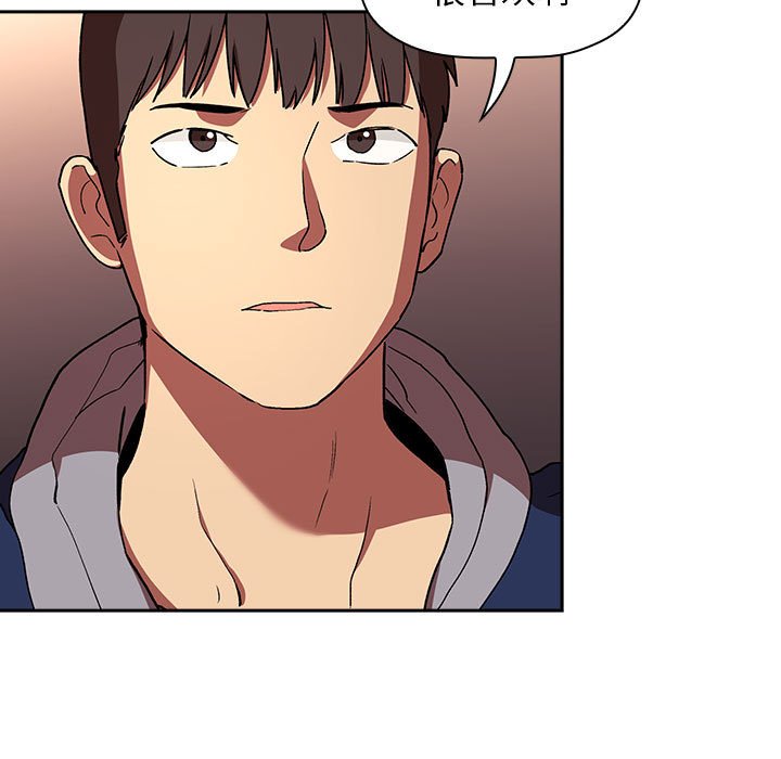 第41话 第 9 页