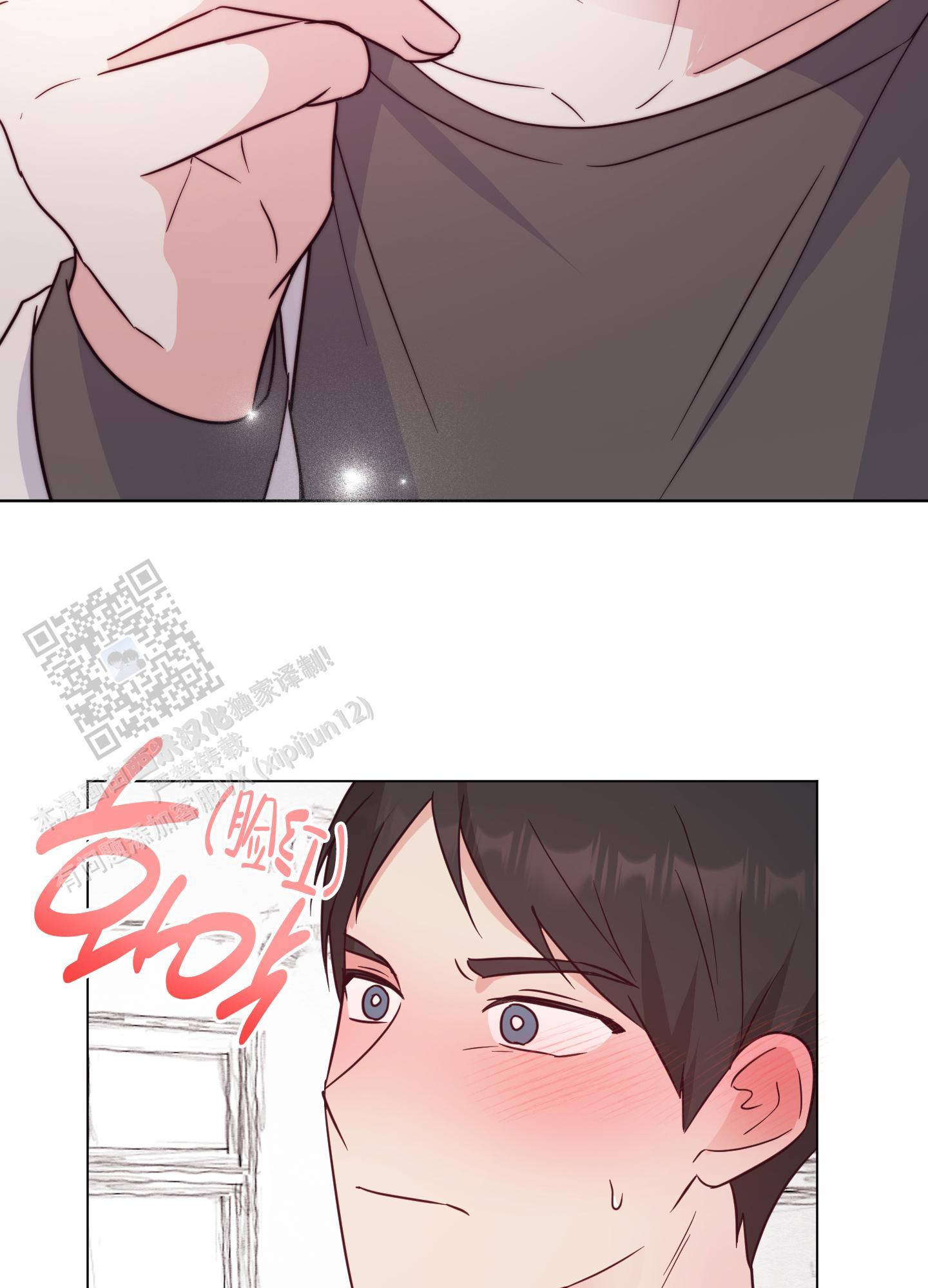 第5话 是真的 第 25 页