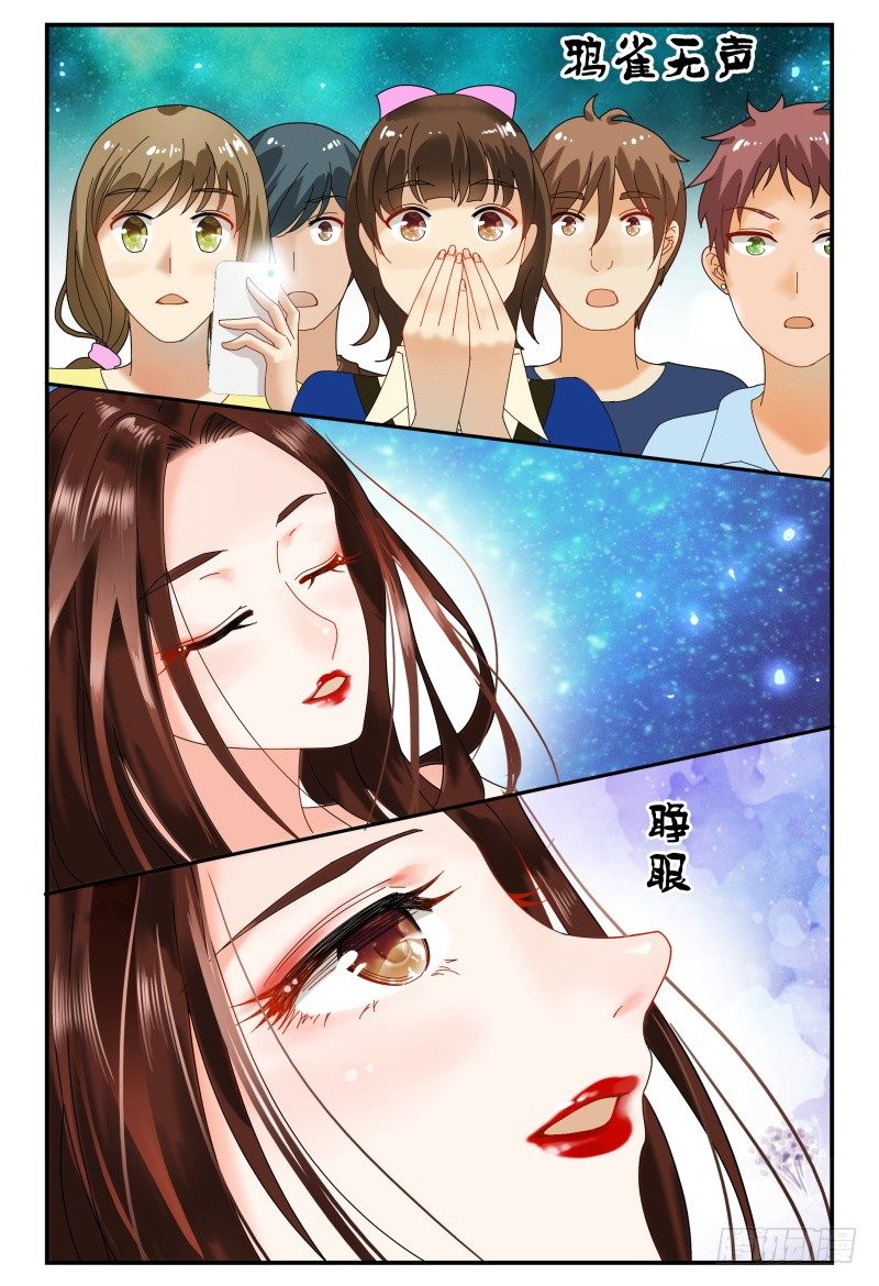 088校庆6 第 9 页