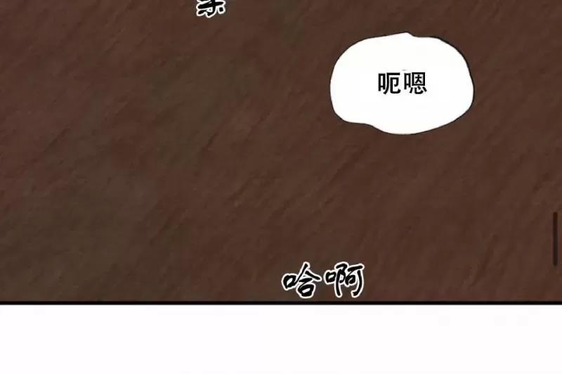 第79话 第 30 页