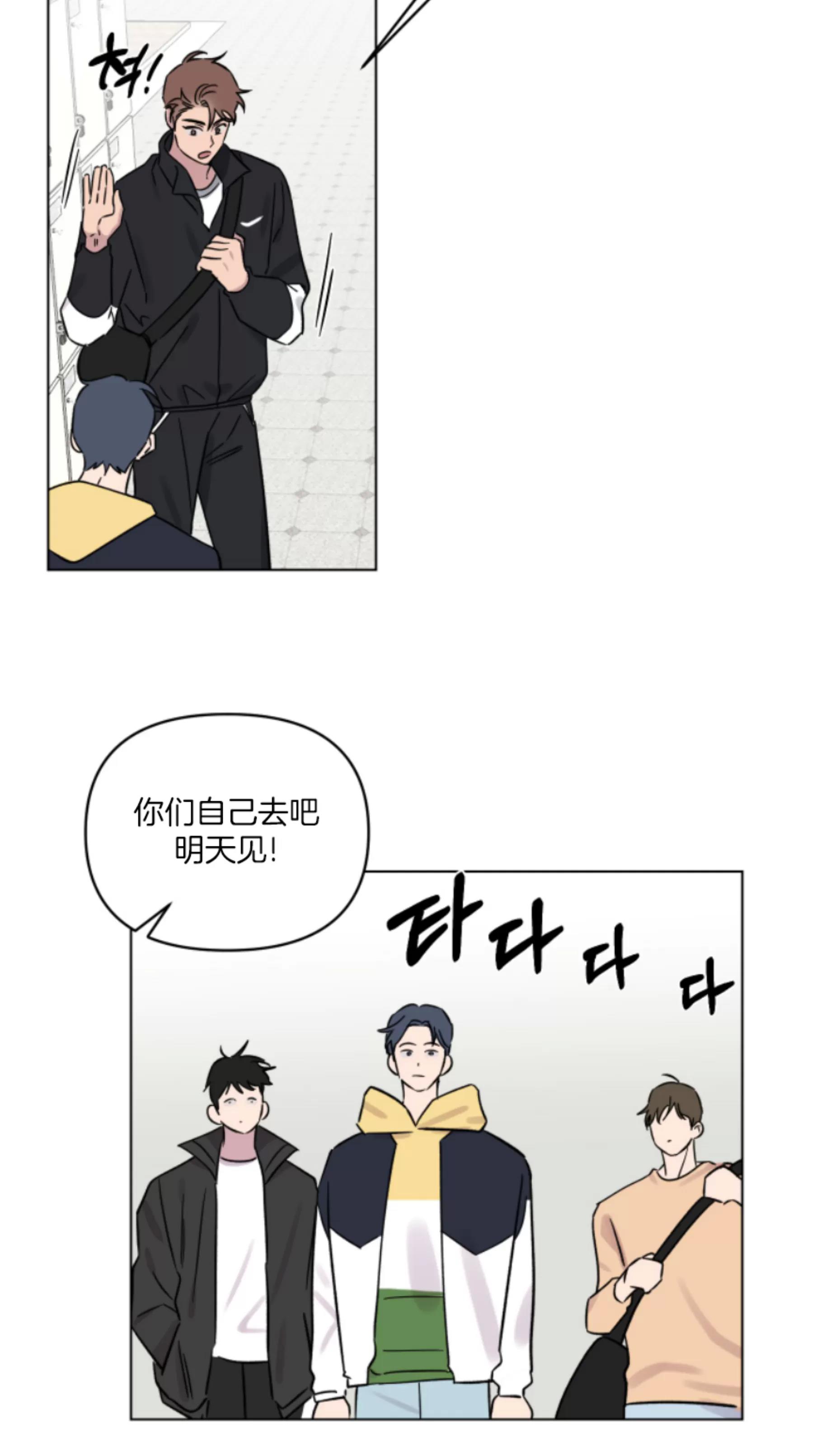 第15话 第 16 页