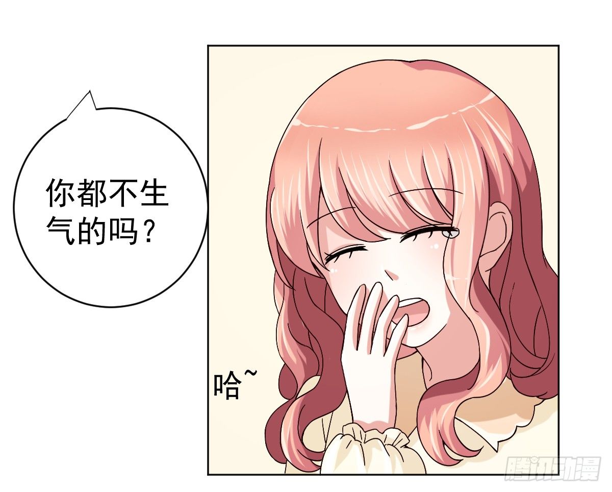 第三十一话 第 4 页