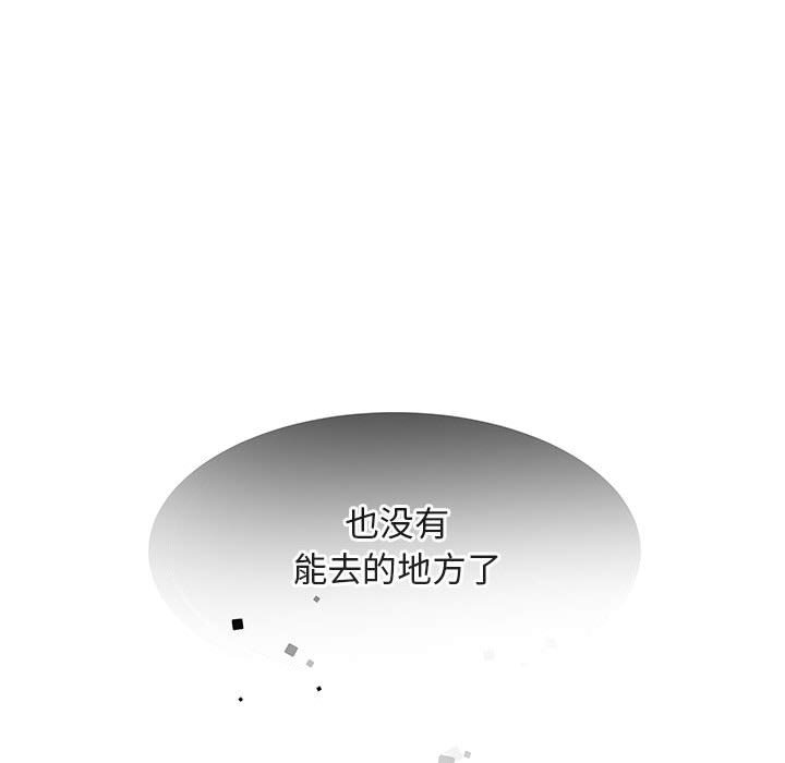 第9话 第 80 页