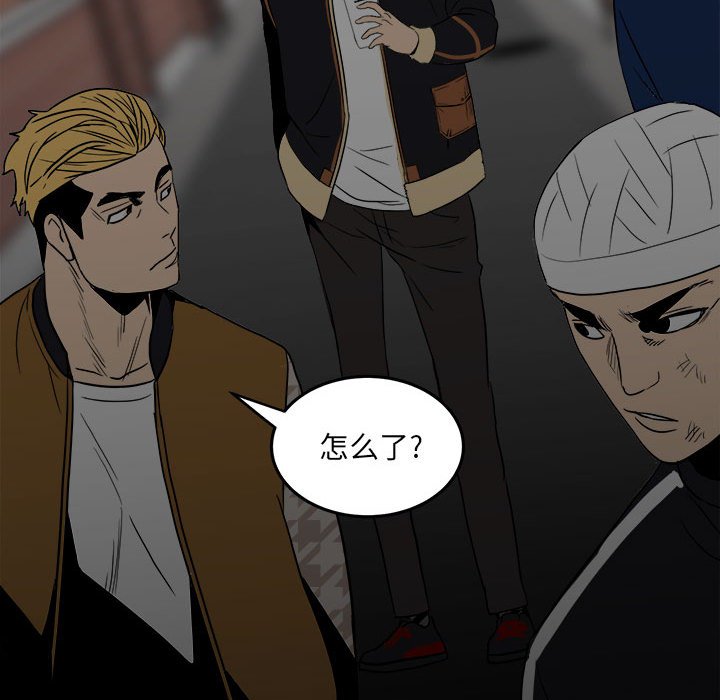 第81话 第 121 页