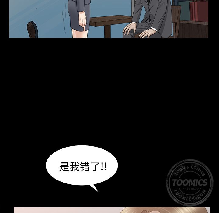 第15话 第 91 页