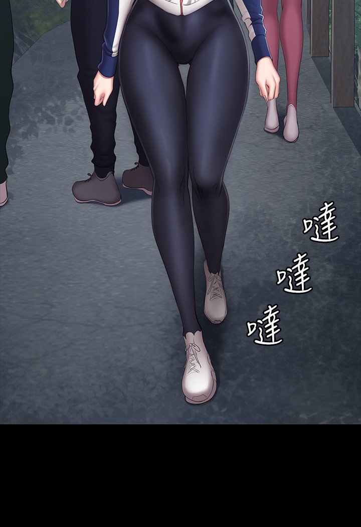 第65话 - 以晨妈妈和杰森教练的爬山约会 第 10 页