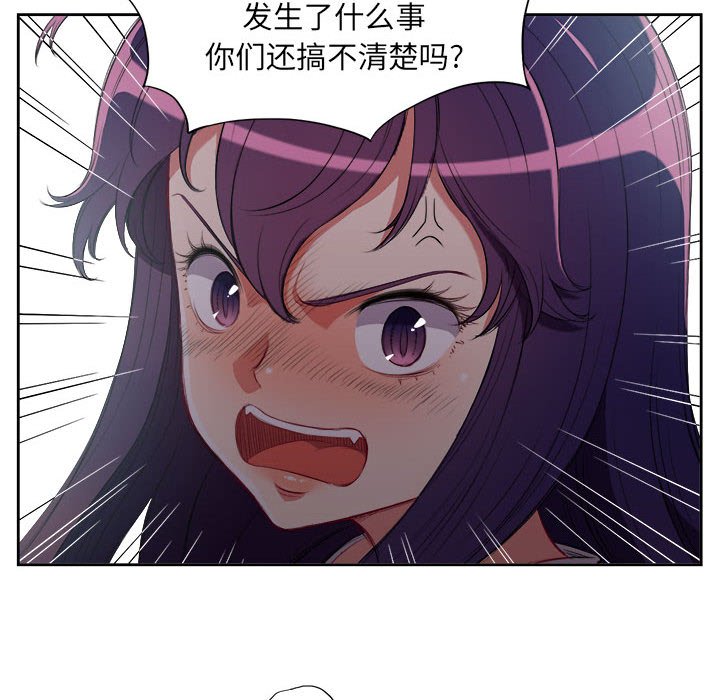第61话 第 47 页
