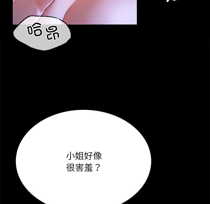 第45话 第 128 页