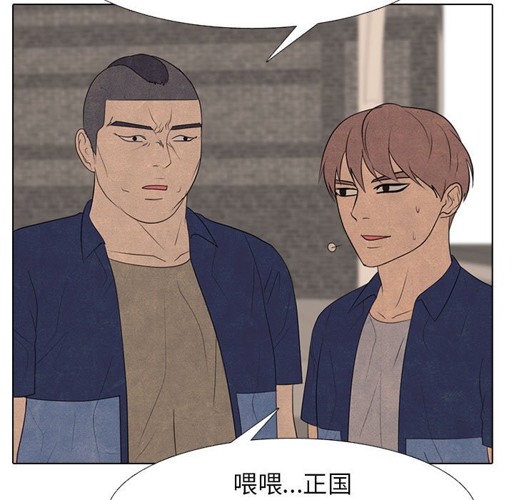 第285话 第 47 页