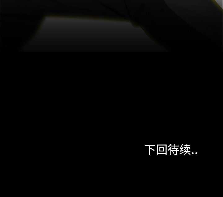 第 36 话 第 186 页