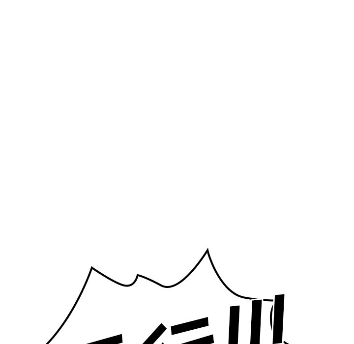 第4话 第 15 页
