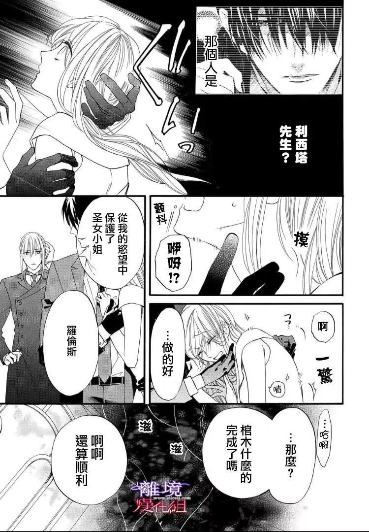 第49话 第 15 页