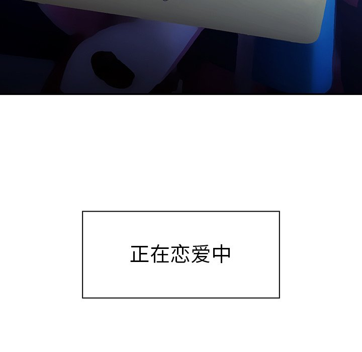 第52话 第 151 页