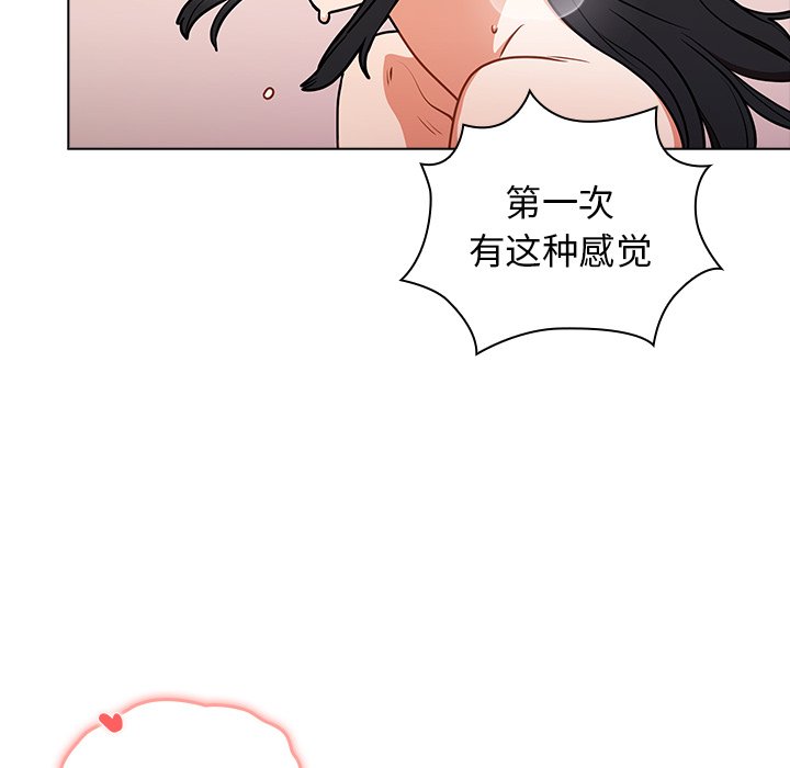 第5话 第 74 页