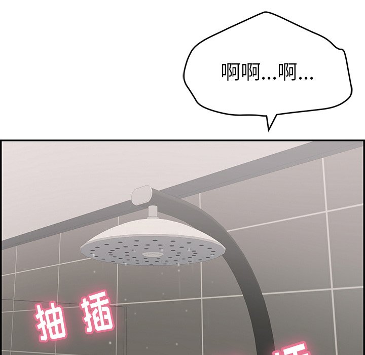 第52话 第 39 页