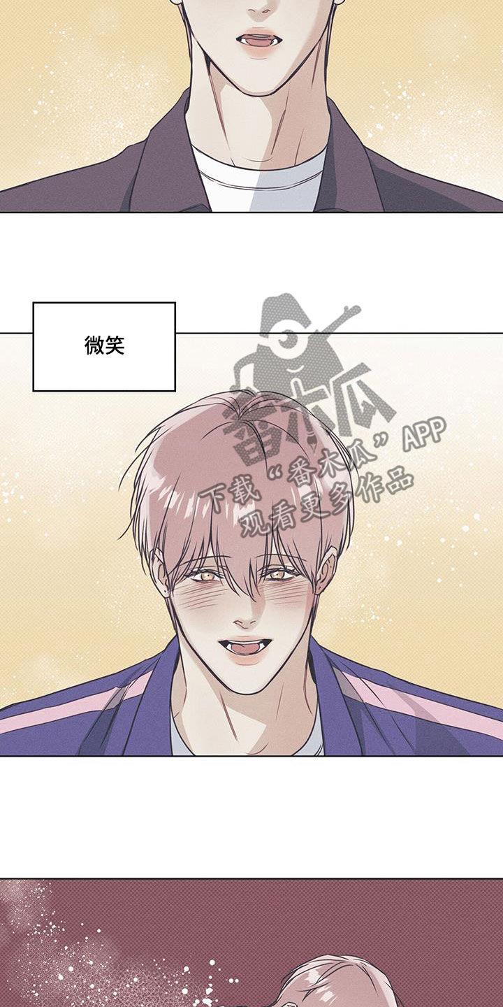 第66话 后悔了 第 4 页