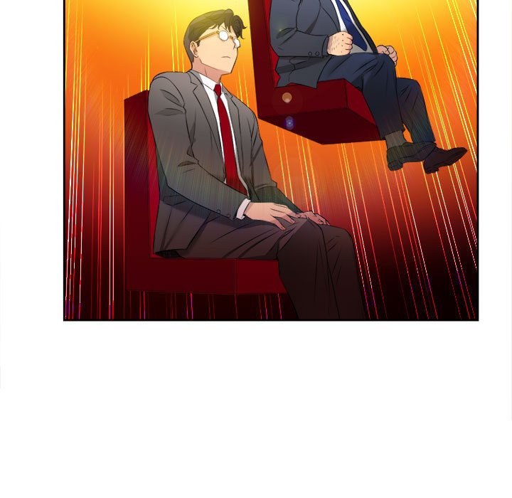 第12话 第 7 页