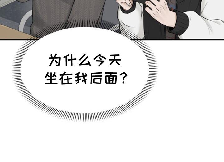 第12话 秘密日记本 第 15 页