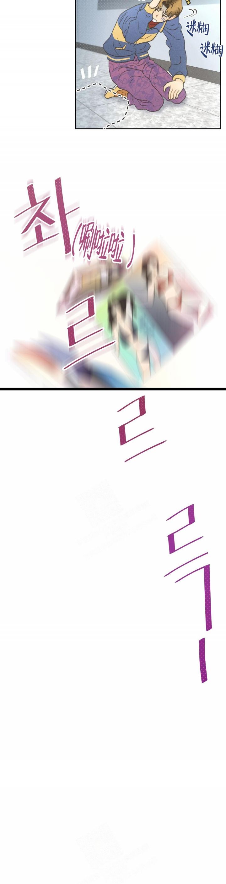 第4话 第4话 第 18 页