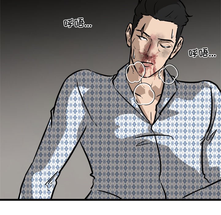 第58话 第 19 页