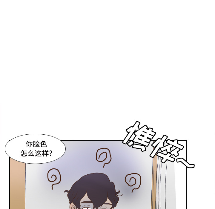 第23话 第 37 页