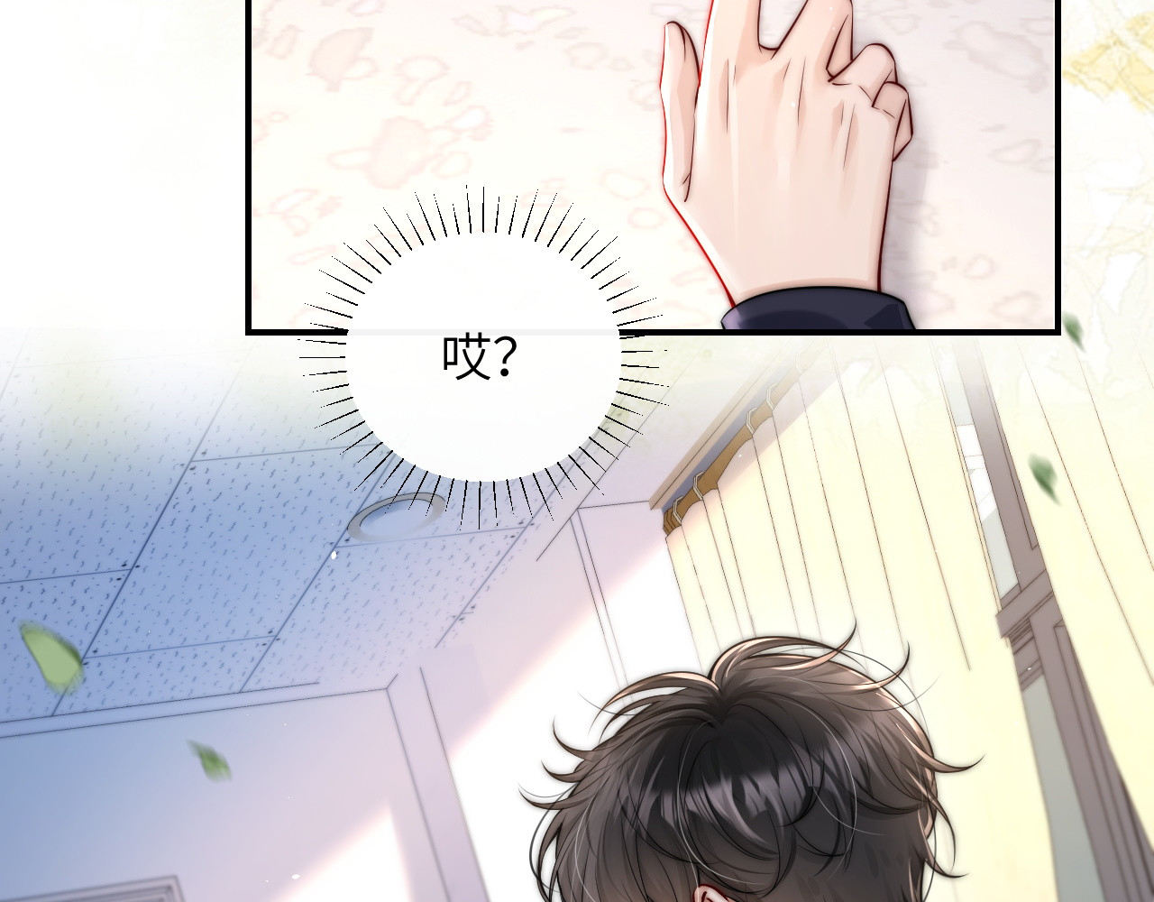第13话 送信赴约 第 64 页