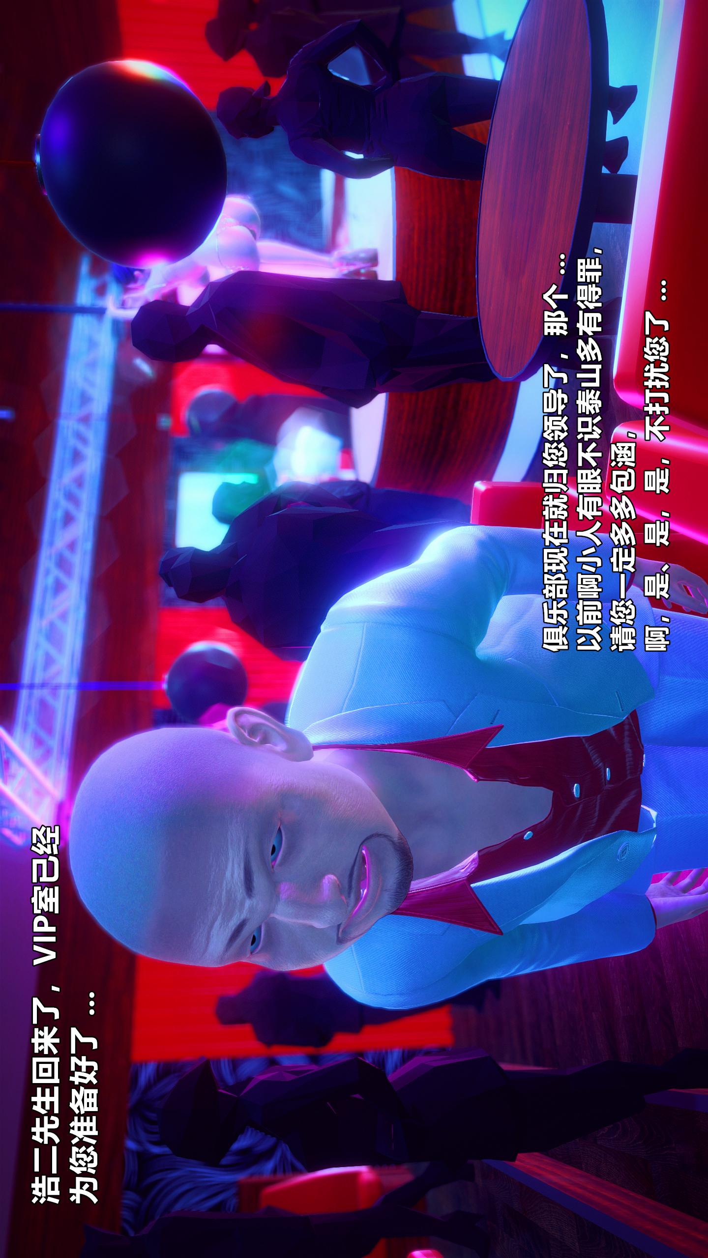 第30话 第 22 页
