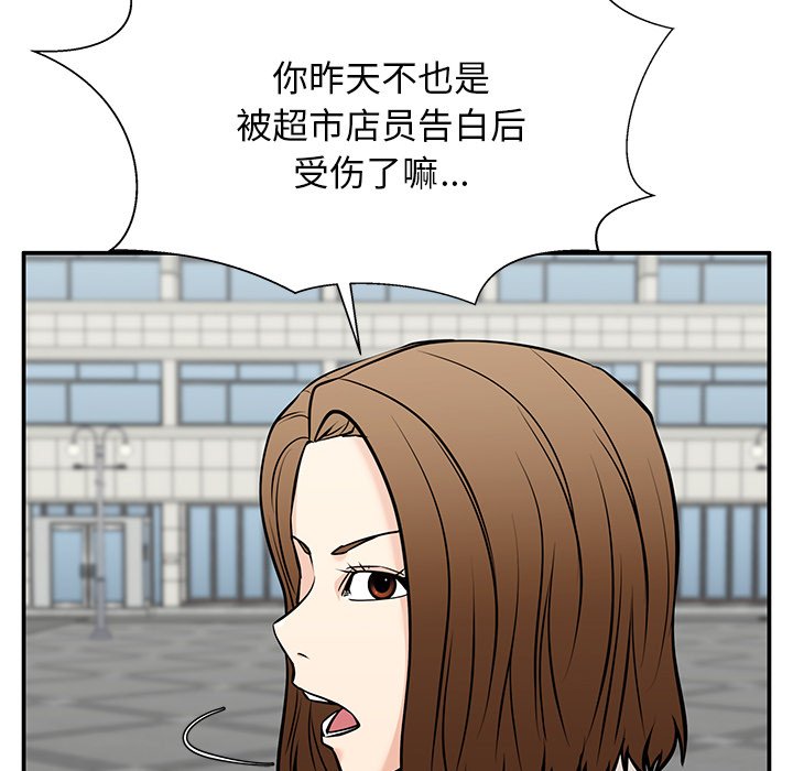 第40话 第 145 页