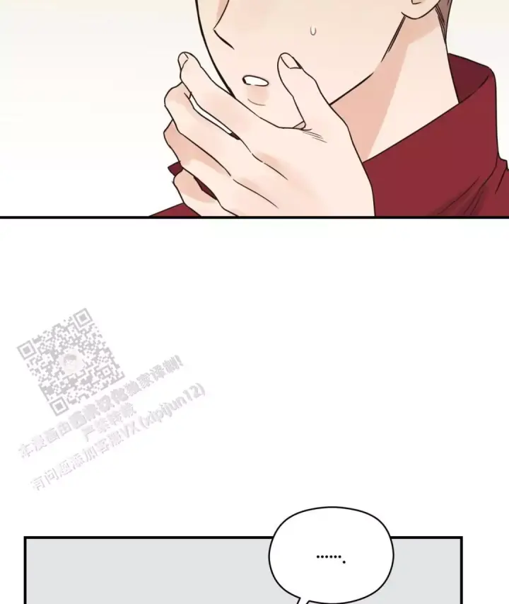 第79话 阿姨误会？ 第 40 页