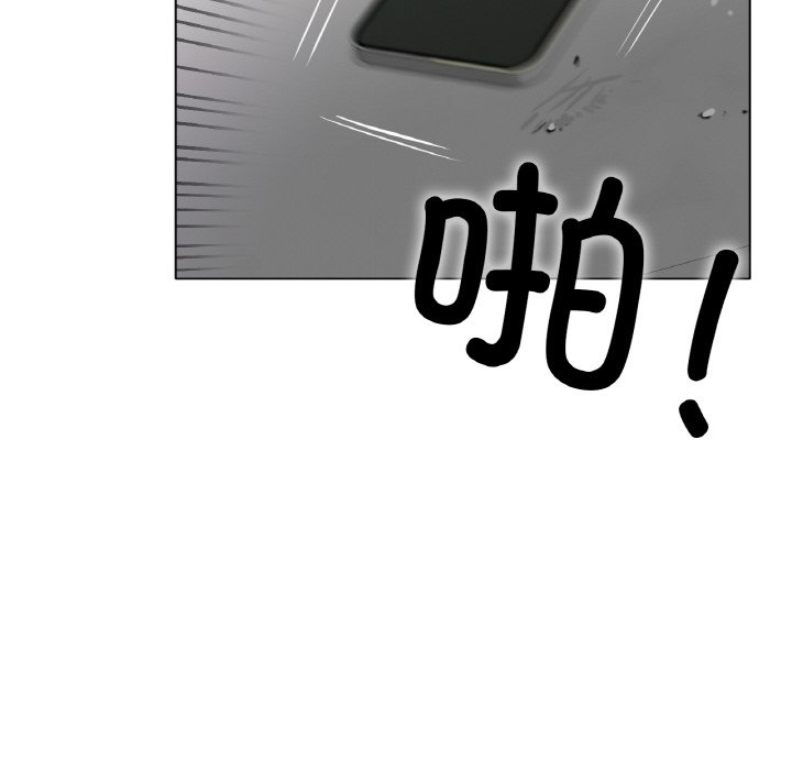 第33话 第 6 页