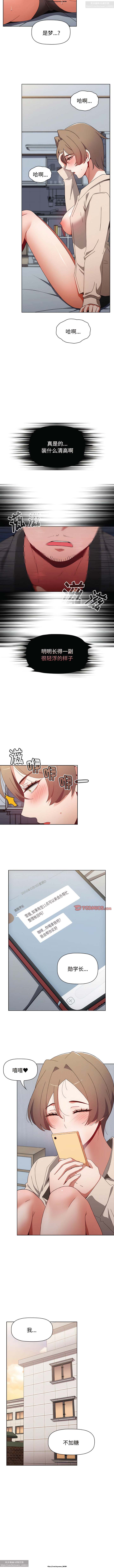 第1话 第 171 页