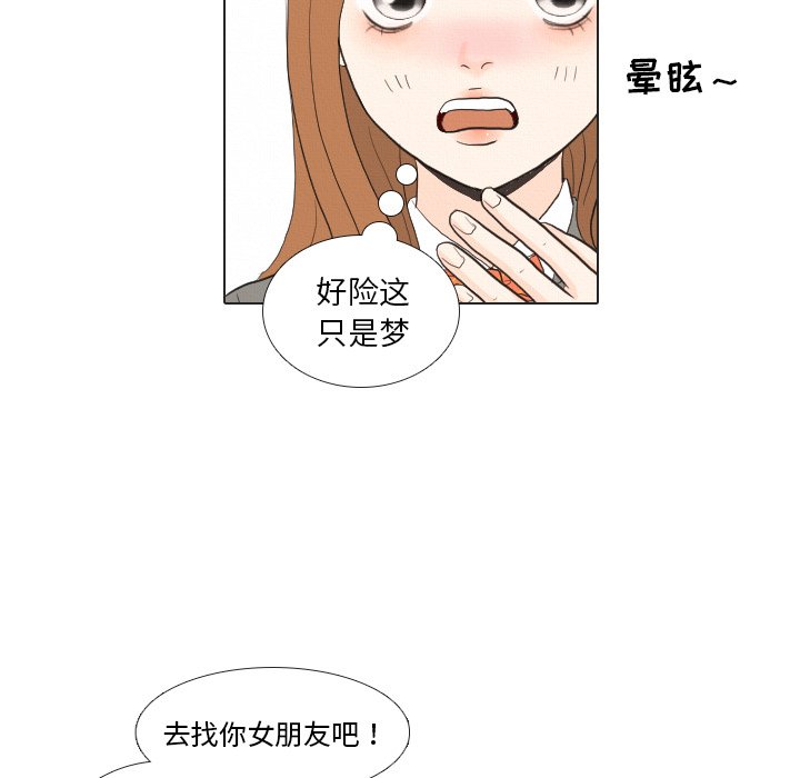 第37话 第 107 页