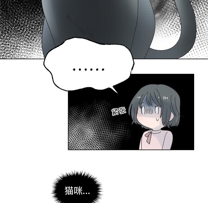 第50话 第 39 页