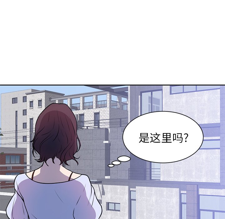 第42话 第 51 页