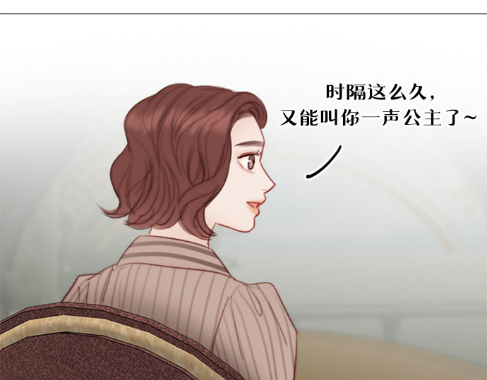 第61话 各取所需的关系 第 34 页