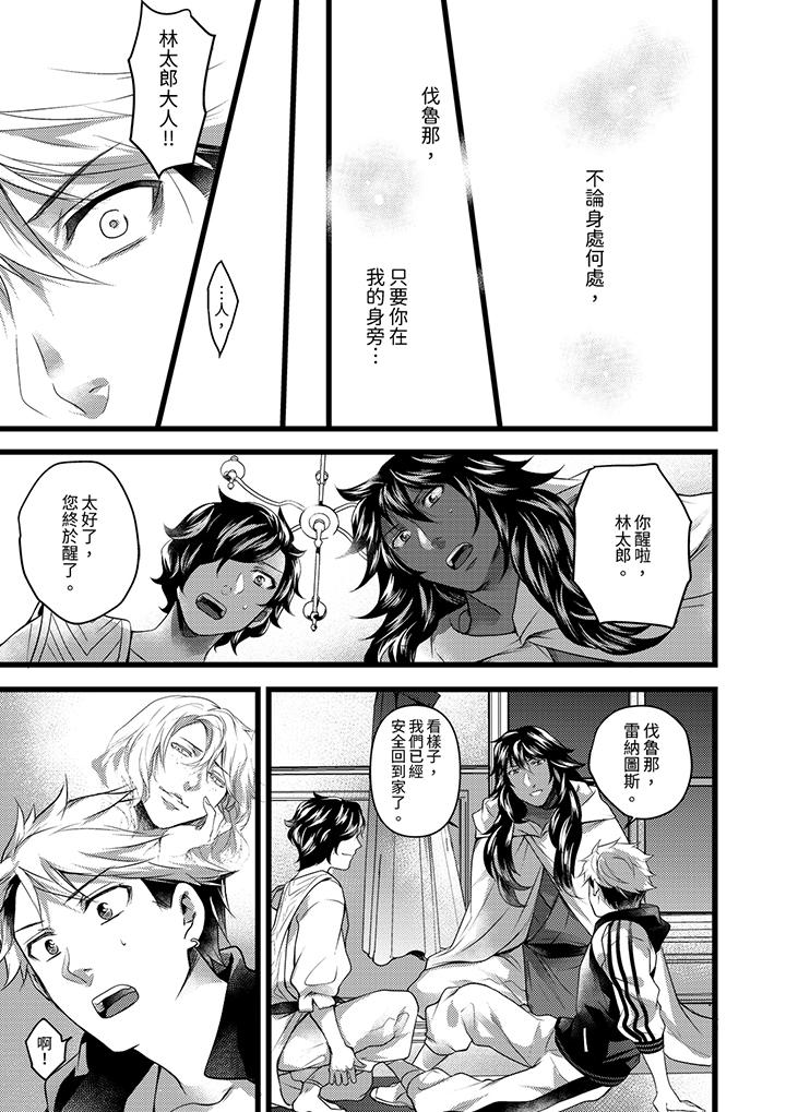 第25话 第 6 页