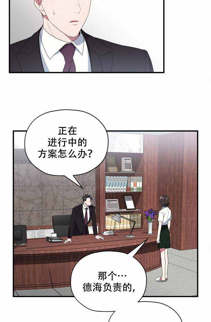 第57话 第57话 第 15 页