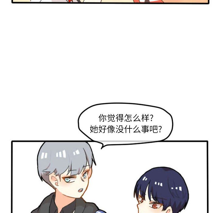 第4话 第 10 页