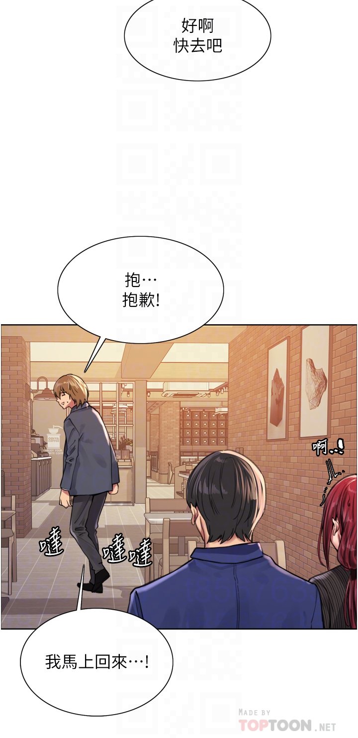第35话 - 我老二要爆了，快吹! 第 18 页