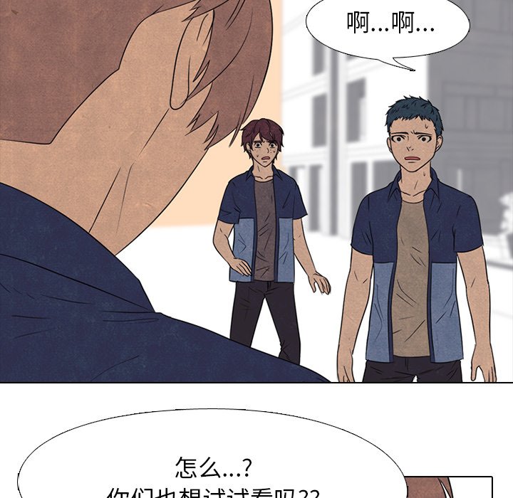 第142话 第 20 页