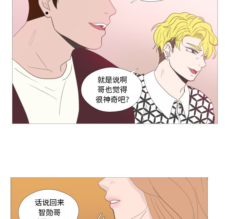 第21话 第 26 页