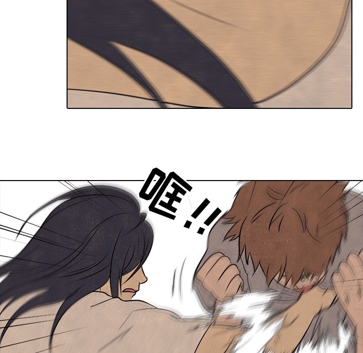 第111话 第 55 页