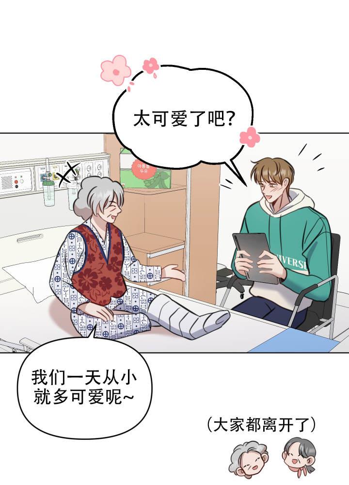 第9话 照片 第 11 页